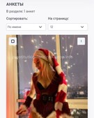 Анкета проститутки Дарина - метро Тверской, возраст - 24