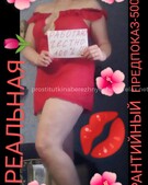 Анкета проститутки Мишель - метро Крылатское, возраст - 30